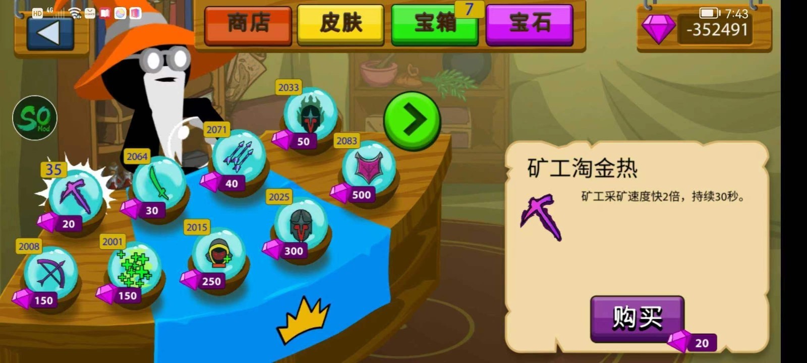 火柴人功能菜单各版本手游大全