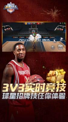 最强nba2k20