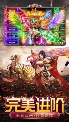 秋水疯狂超变传奇