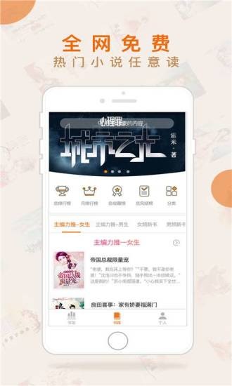 歪歪免费阅读截图2