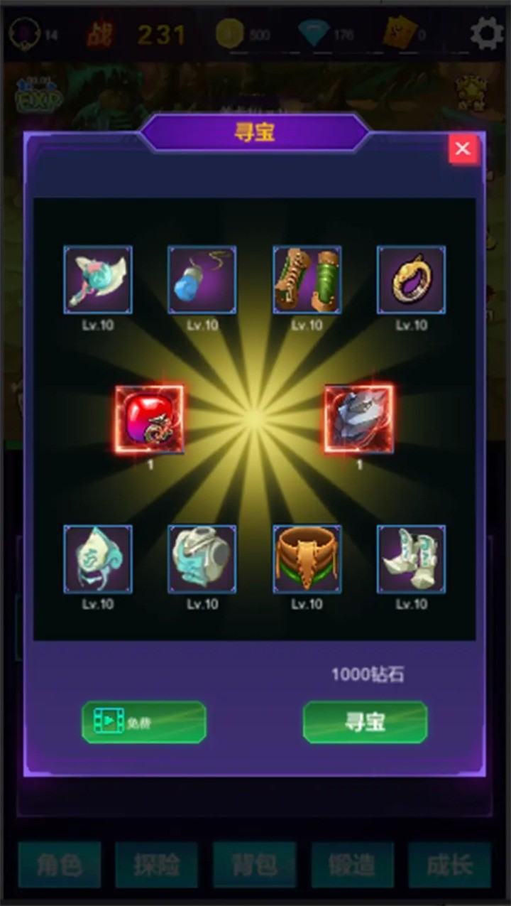 懒人挂机自由放置无限成长截图1