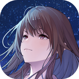 一起奔赴的星光