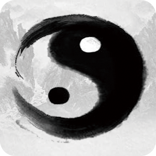 六爻玄空排盘软件