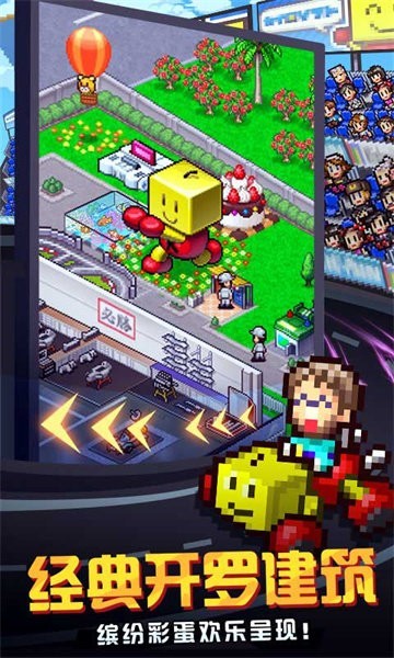 开罗赛车物语2截图1