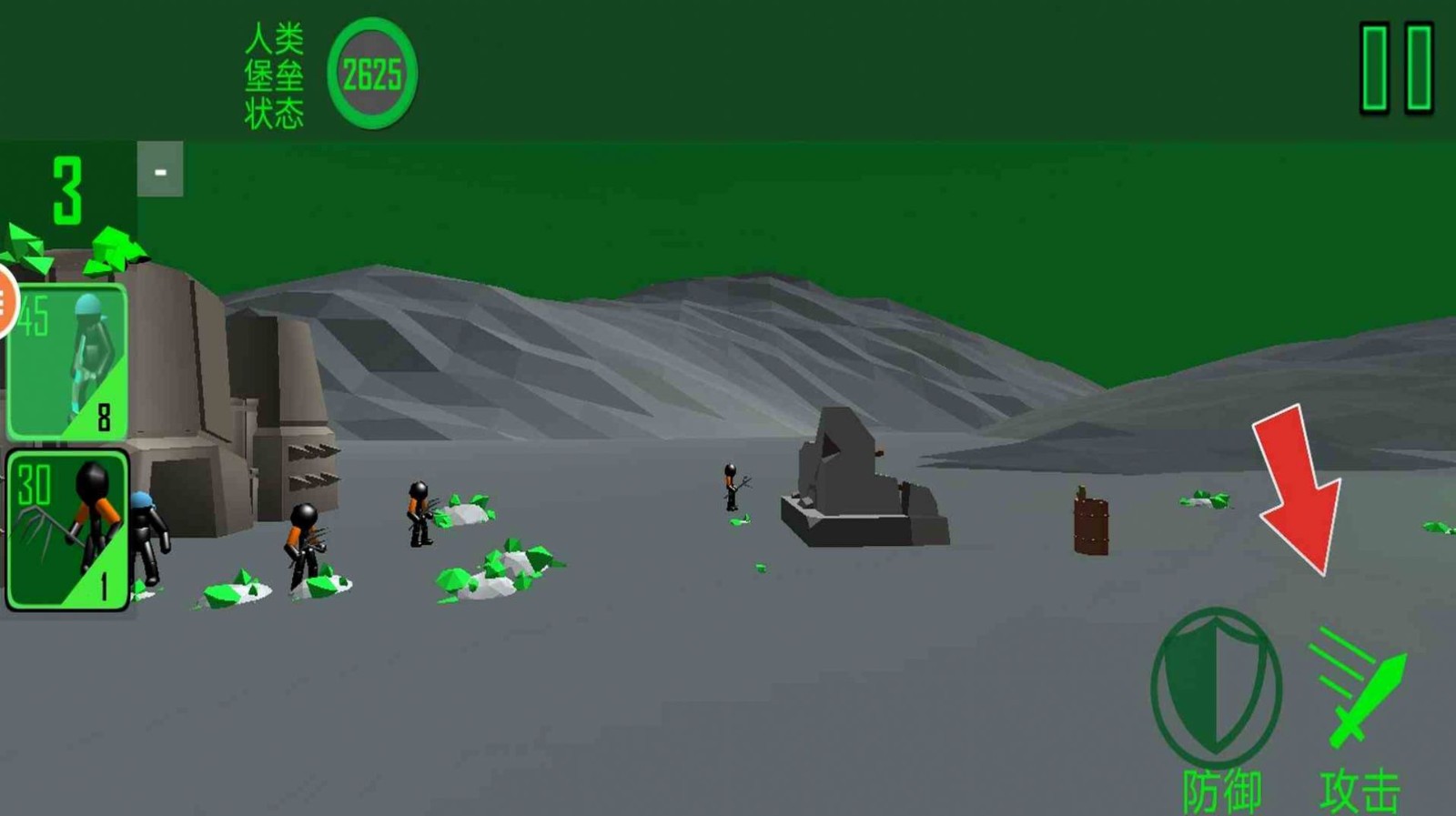 火柴人神话战场无限钻石版截图4