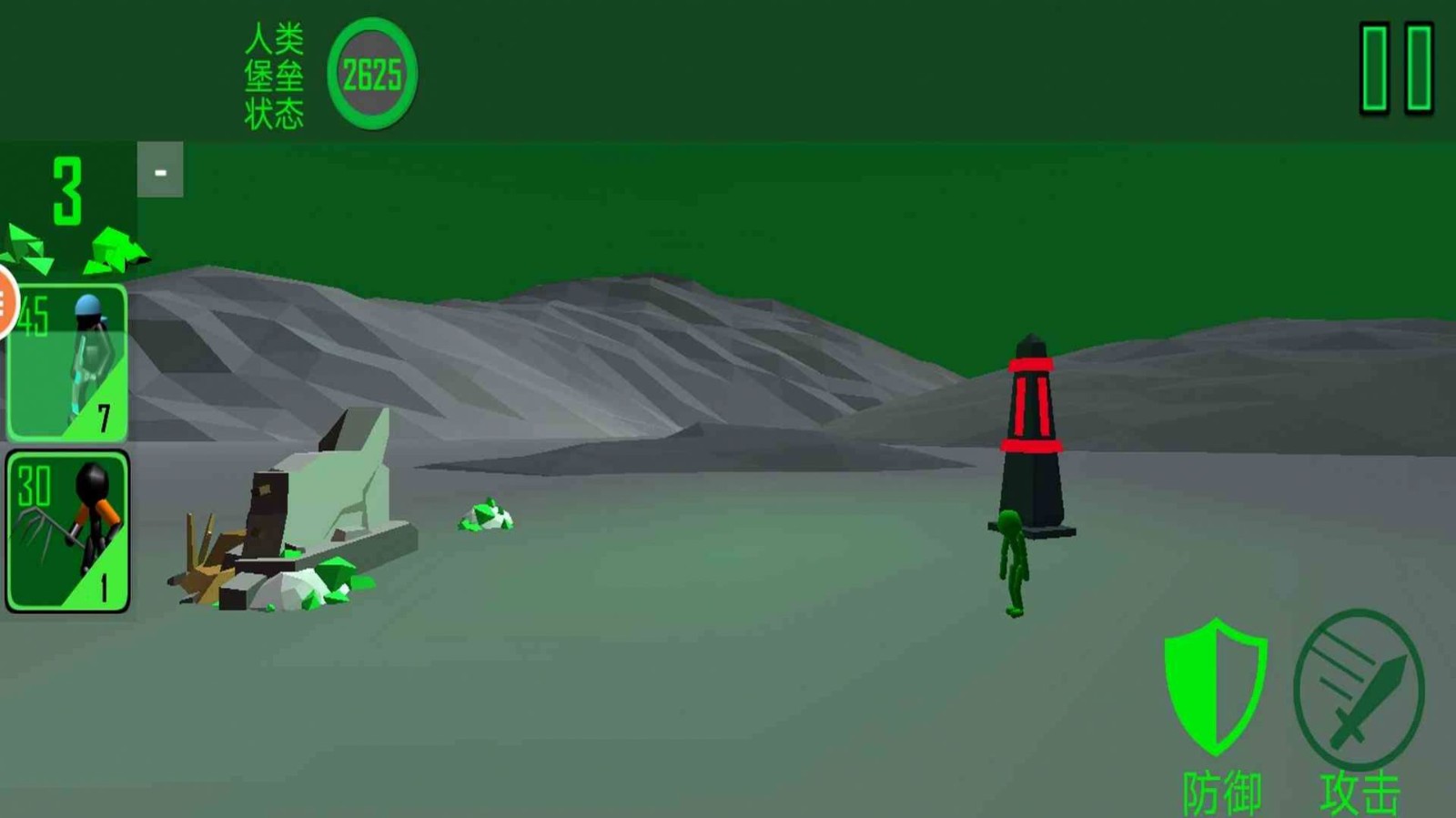 火柴人神话战场无限钻石版截图2