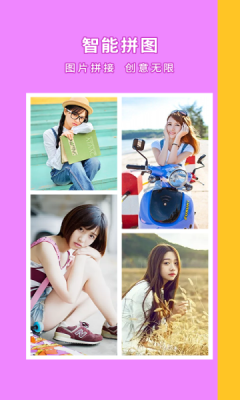 Ps图片处理工具截图1