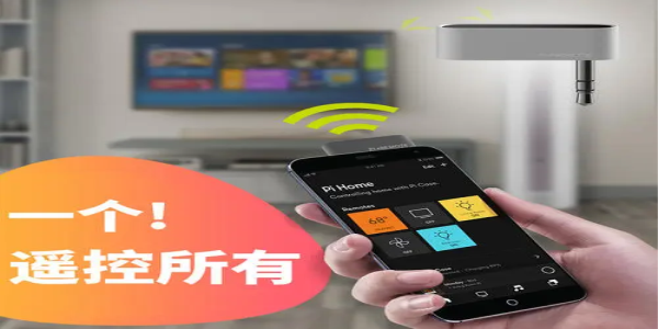 oppo开空调的软件推荐