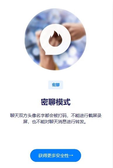 蝙蝠app安卓版截图2