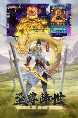 九州云荒录截图1