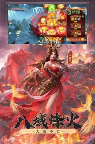 九州云荒录截图2