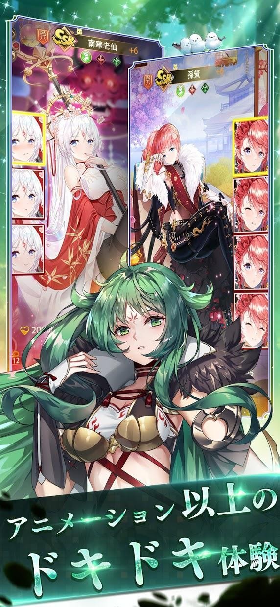 少女回战台服截图2