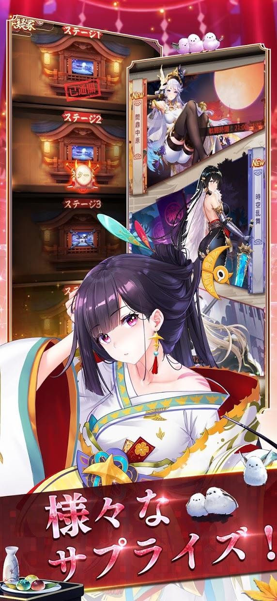 少女回战台服截图1