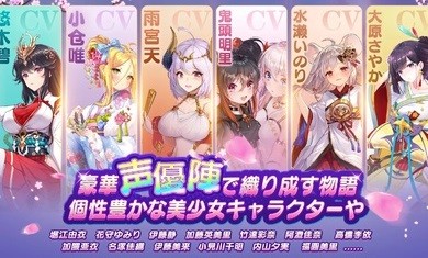 少女回战wiki截图1