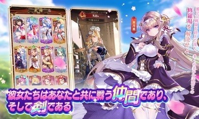 少女回战wiki截图5