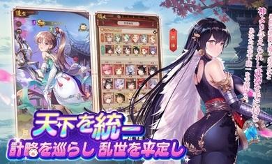 少女回战wiki