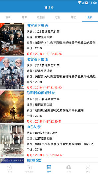 adc影院播放器