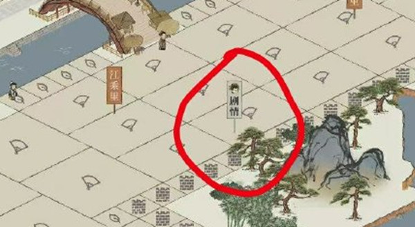 江南百景图城中故事剧情攻略