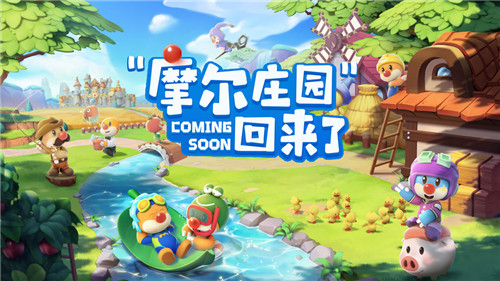 摩尔庄园20211212神奇密码兑换码分享