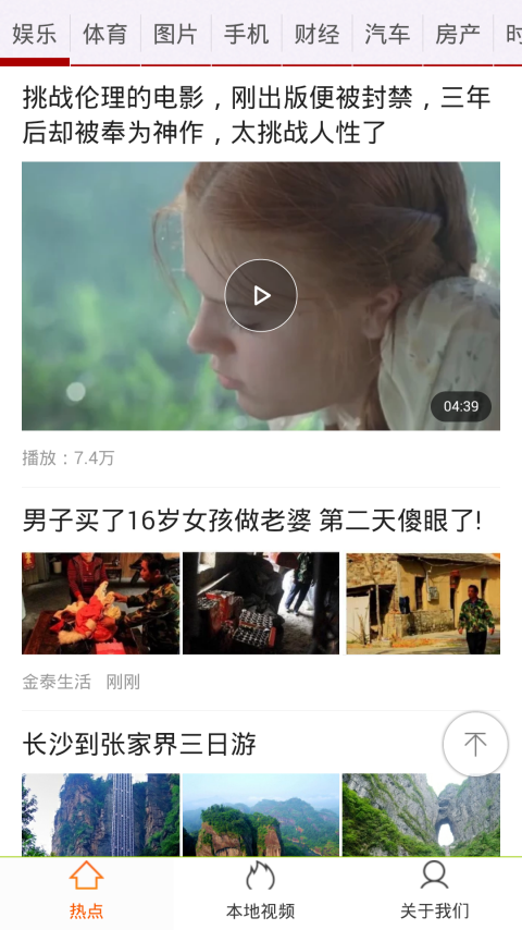 韩剧翻译安装包