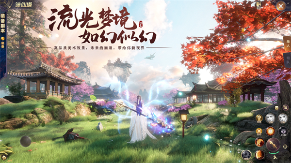 鸿蒙圣墟大千世界