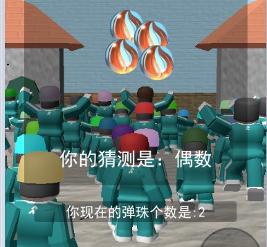 鱿鱼游戏去广告版