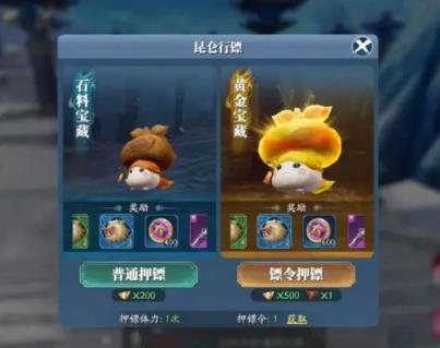 幻世九歌昆仑战玩法攻略