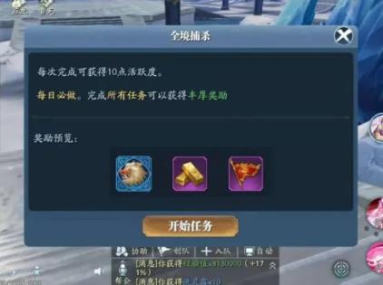 幻世九歌昆仑战玩法攻略