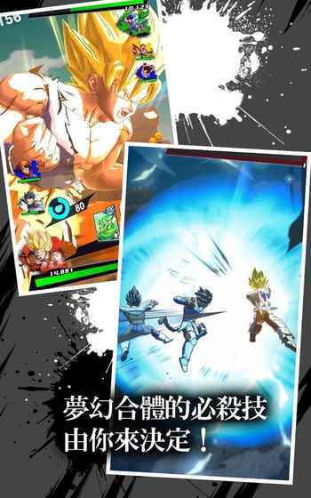 七龙珠激战传说国际服内置菜单版