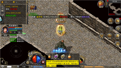 傲世龙城之天下无双