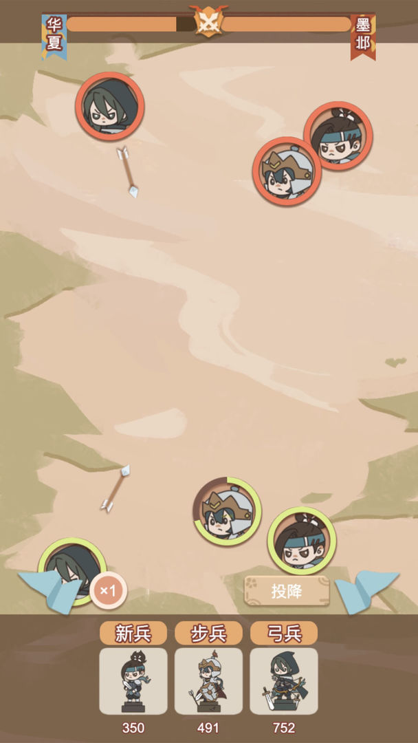 皇帝模拟器免广告版