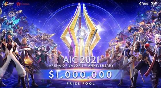 王者荣耀2021Aic比赛赛程时间一览