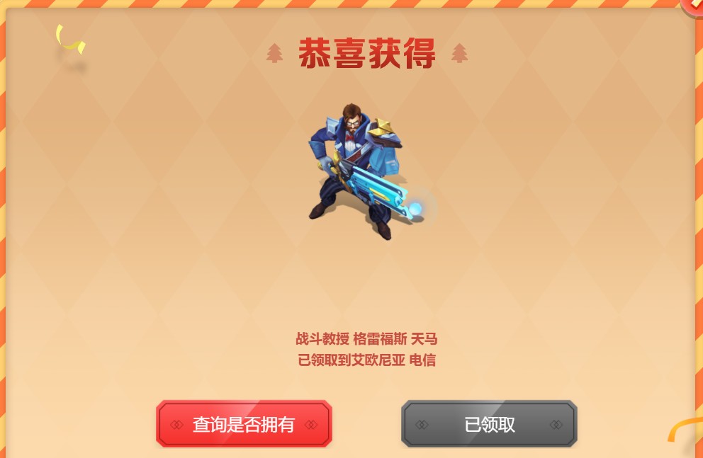 lol领取中心官网2022地址 lol领取中心在哪
