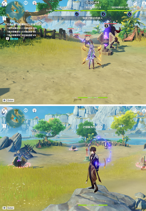 原神古时孤影中期瑶光滩采样点的具体位置在哪里