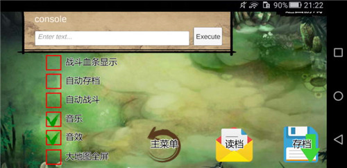 金庸群侠传x绅士无双v20