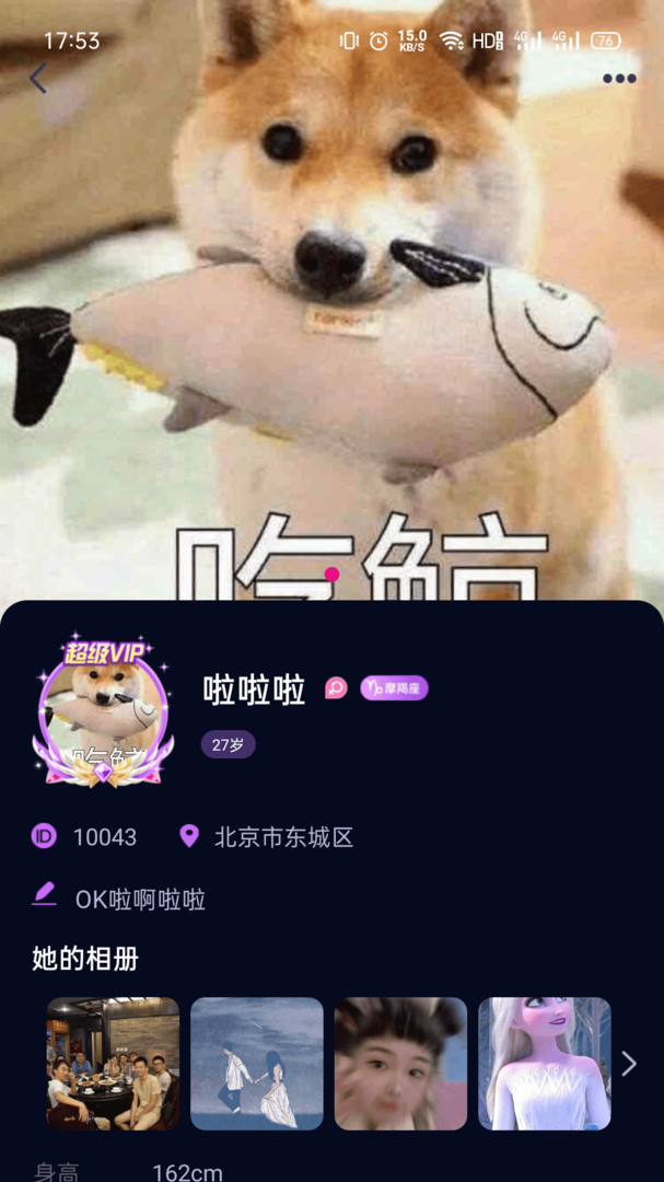 MI柚