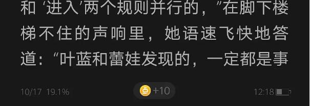 起点读书优惠券怎么获得