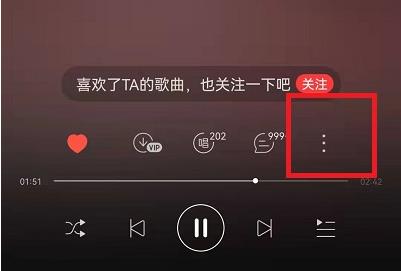 网易云音乐歌曲发布时间查看教程
