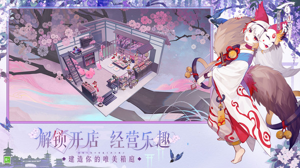 阴阳师百闻牌