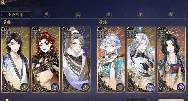 花亦山心之月摇光阁55层怎么过