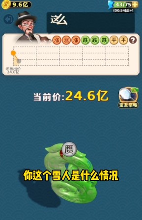 古董就是玩儿怎么砍价 砍价攻略