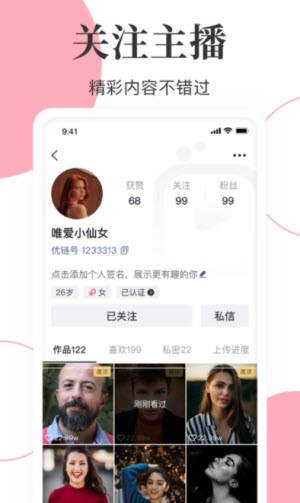 海豹短视频最新版