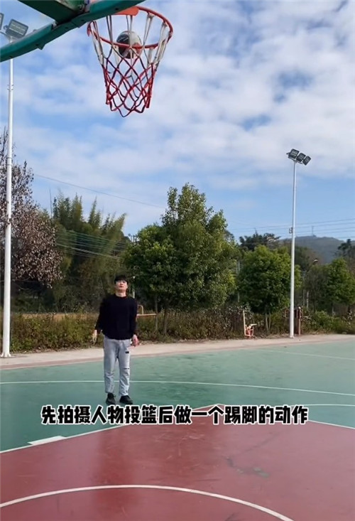 抖音投篮变身踢脚视频怎么剪 投篮变身踢脚剪辑技巧