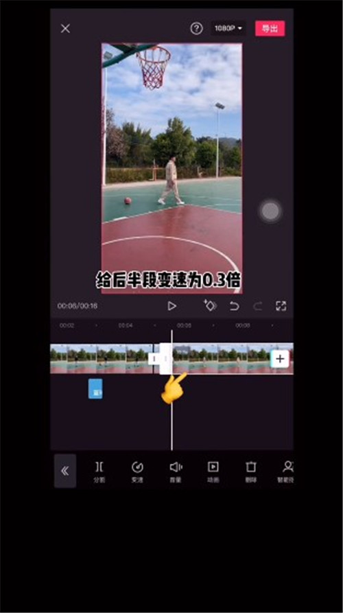 抖音投篮变身踢脚视频怎么剪 投篮变身踢脚剪辑技巧