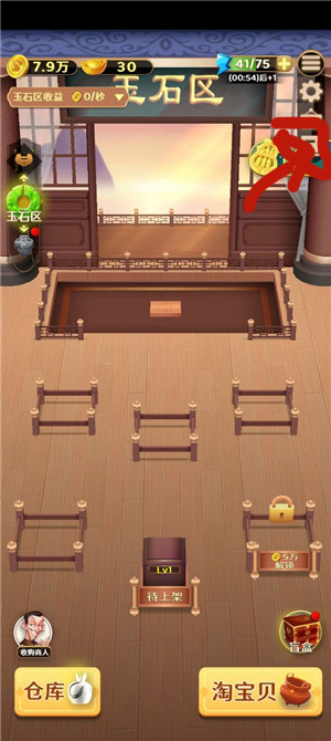 古董就是玩儿元宝有什么用 元宝作用是什么