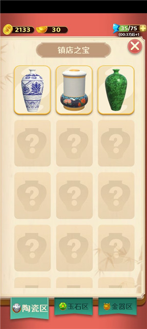 古董就是玩儿元宝有什么用 元宝作用是什么