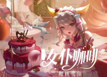 王者荣耀雪人道具怎么获得 王者荣耀雪人道具免费获得方法介绍