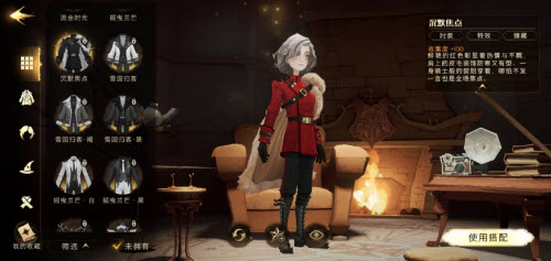 哈利波特魔法觉醒第五期幸运转盘奖励介绍