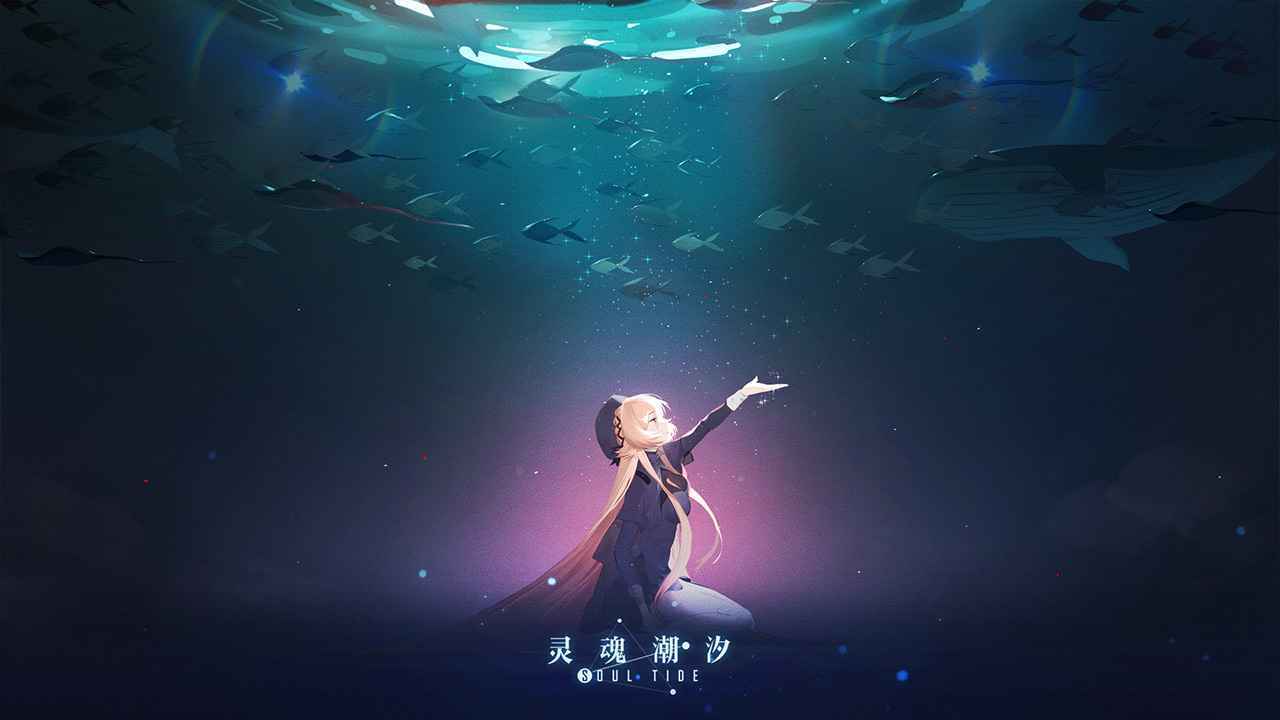 灵魂潮汐传奇刻印效果有哪些 灵魂潮汐传奇刻印效果分享