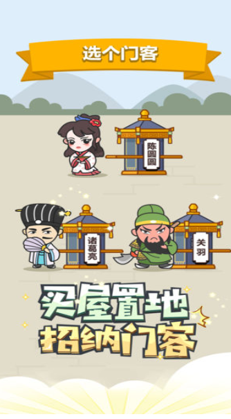 警笛头破坏城市